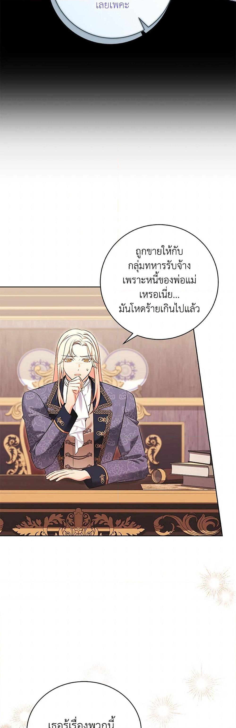 Manga-lc-com อ่านมังงะ อ่านการ์ตูน ออนไลน์ ฟรี The Wicked Ladies in Waiting ตอนที่ 1 2 3 4 5 6 7 8 9 10 11 12 13 14 ฟรี ไม่มีโฆษณา Manga-lc - อ่าน มังงะ อ่าน การ์ตูน ออนไลน์ อ่านมังงะ ฟรี