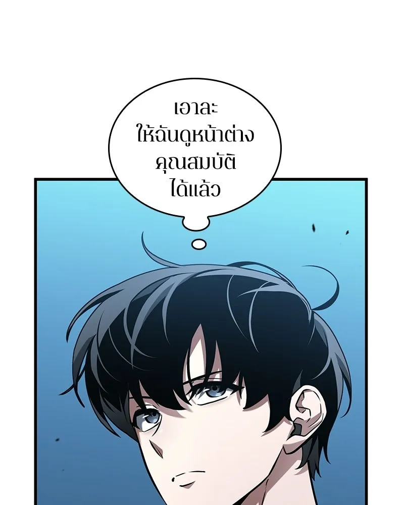 Omniscient Reader อ่านชะตาวันสิ้นโลก ตอนที่ 48 ตัวละคร (1) รูปที่ 80