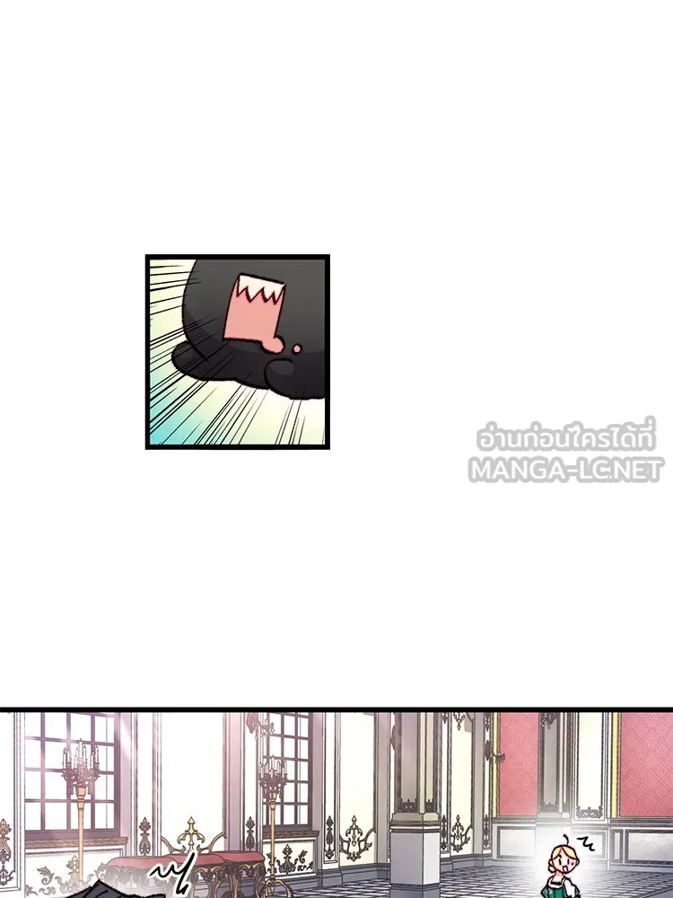 Bring the Love ตอนที่ 144 รูปที่ 54