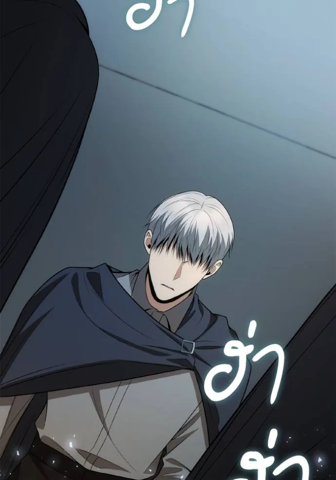 ชาตินี้น้องขอเป็นราช ตอนที่ 125 รูปที่ 121