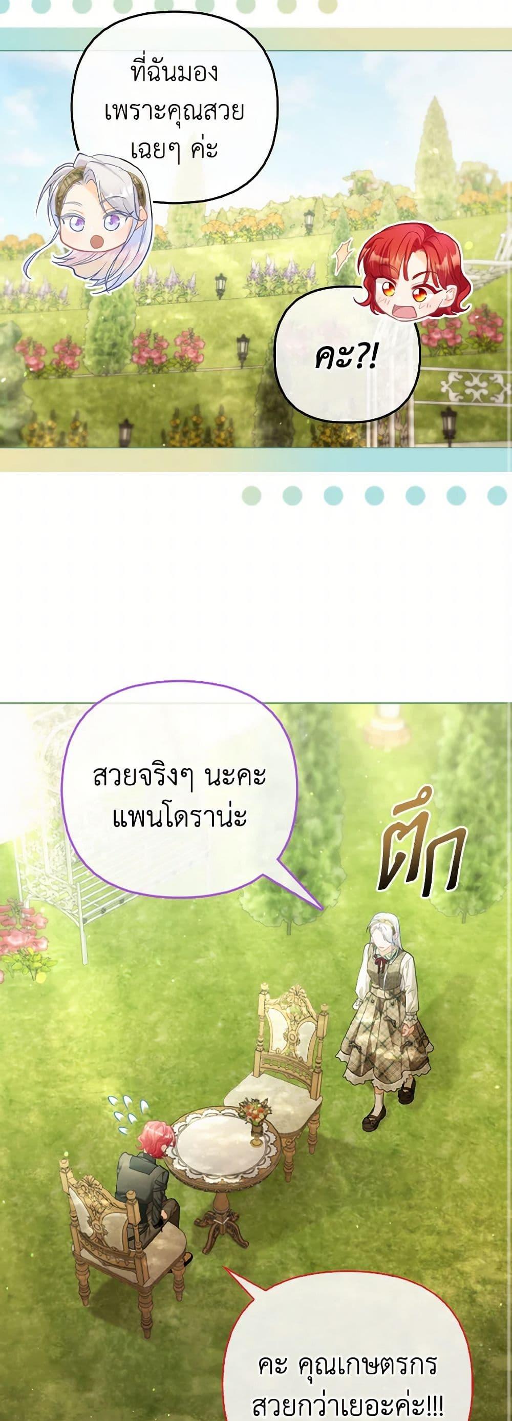 Manga-lc-com อ่านมังงะ อ่านการ์ตูน ออนไลน์ ฟรี The Villainous Duke’s Special Rice Cultivation Method ตอนที่ 1 2 3 4 5 6 7 8 9 10 11 12 13 14 ฟรี ไม่มีโฆษณา Manga-lc - อ่าน มังงะ อ่าน การ์ตูน ออนไลน์ อ่านมังงะ ฟรี