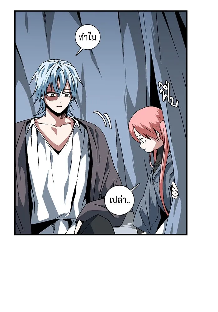 หนึ่งก้าวสู่เจ้ามาร ตอนที่ 25 ไล่ล่า (1) รูปที่ 61