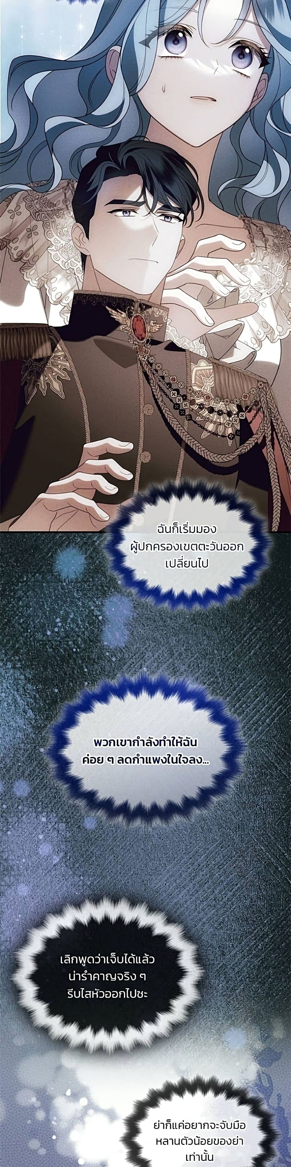Manga-lc-com อ่านมังงะ อ่านการ์ตูน ออนไลน์ ฟรี Noble in Name, Vulgar at Heart – สตรีไร้รักแห่งตระกูลสูงศักด ตอนที่ 1 2 3 4 5 6 7 8 9 10 11 12 13 14 ฟรี ไม่มีโฆษณา Manga-lc - อ่าน มังงะ อ่าน การ์ตูน ออนไลน์ อ่านมังงะ ฟรี