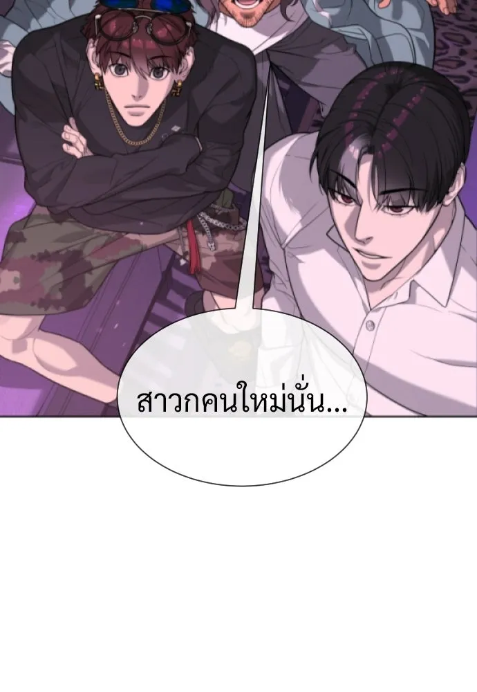 นักฆ่าย้อนวัย ตอนที่ สรุปซีซัน 1+พรีวิวซีซัน 2 รูปที่ 322