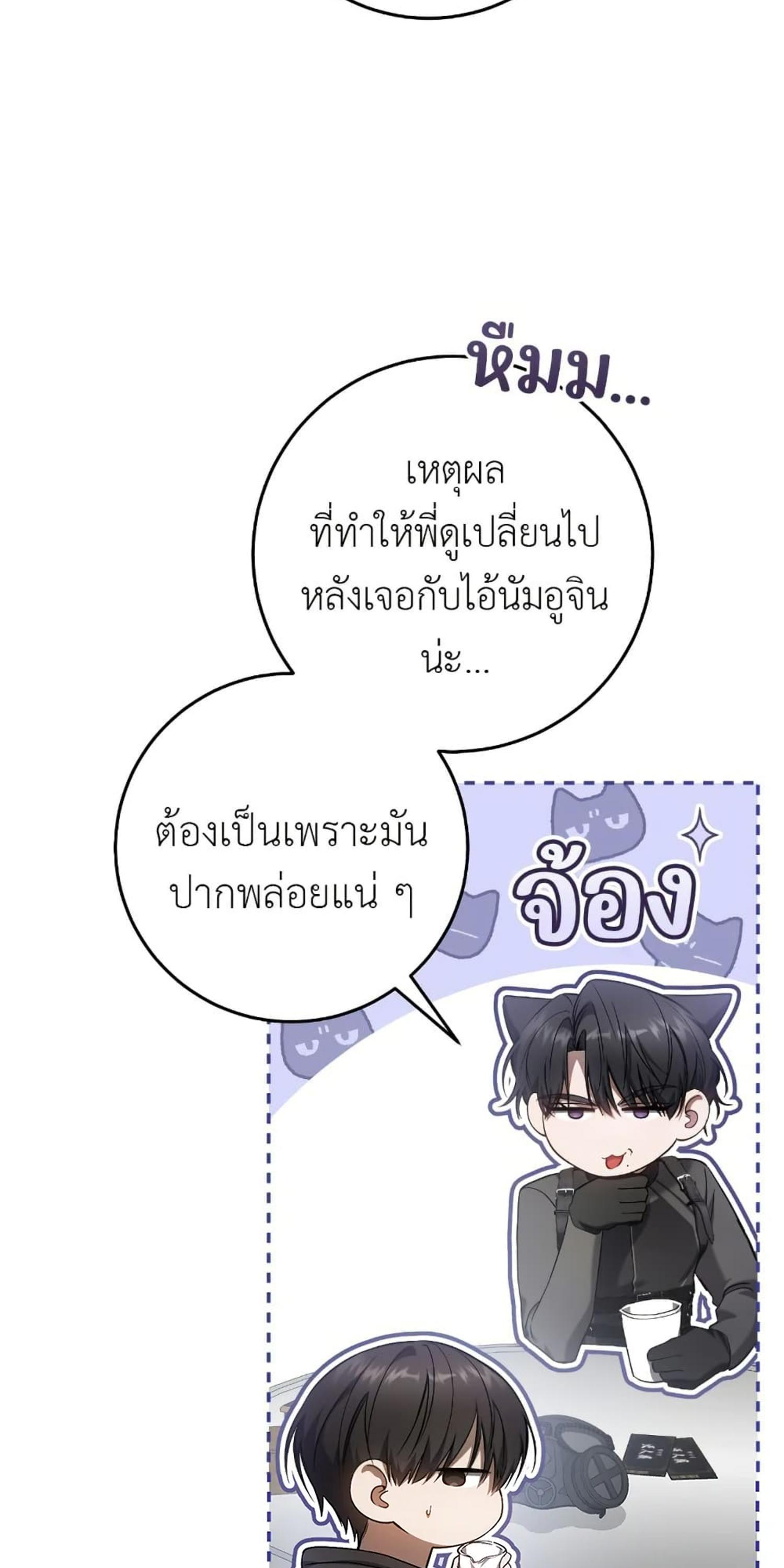 Manga-lc-com อ่านมังงะ อ่านการ์ตูน ออนไลน์ ฟรี The Hunter Wants to Live Quietly ตอนที่ 1 2 3 4 5 6 7 8 9 10 11 12 13 14 ฟรี ไม่มีโฆษณา Manga-lc - อ่าน มังงะ อ่าน การ์ตูน ออนไลน์ อ่านมังงะ ฟรี