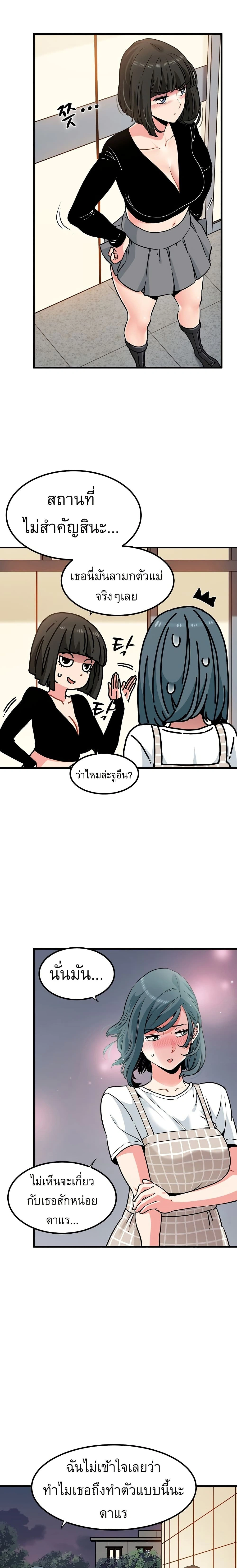 Doujin-Lc- อ่าน โดจิน มังฮวา เกาหลี ญี่ปุ่น จีน แปลไทย The Turning Point จุดเปลี่ยน ตอนที่ 1 2 3 4 5 6 7 8 9 10 11 12 13 14 ฟรี ไม่มีโฆษณา อ่าน โดจิน Manhwa เกาหลี ญี่ปุ่น จีน เรามีครบ คัดมาให้เน้นๆ โดจิน 18+ รับประกันความฟินโดย  Doujin Lc