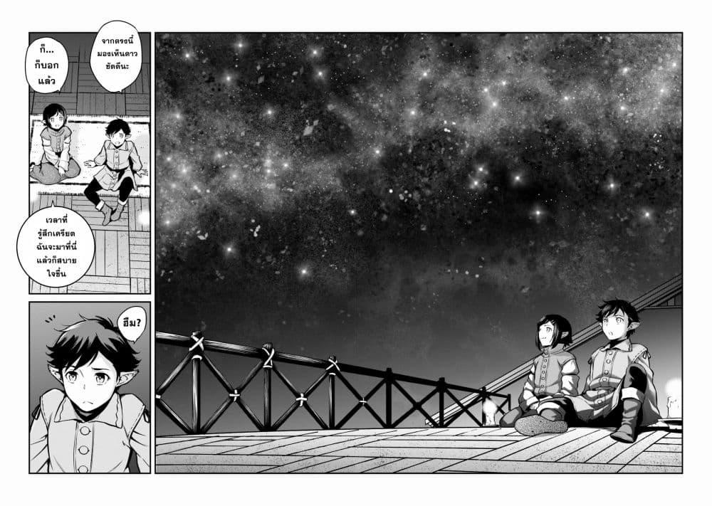 Manga-lc-com อ่านมังงะ อ่านการ์ตูน ออนไลน์ ฟรี Horobi no Kuni no Seifukusha ตอนที่ 1 2 3 4 5 6 7 8 9 10 11 12 13 14 ฟรี ไม่มีโฆษณา Manga-lc - อ่าน มังงะ อ่าน การ์ตูน ออนไลน์ อ่านมังงะ ฟรี