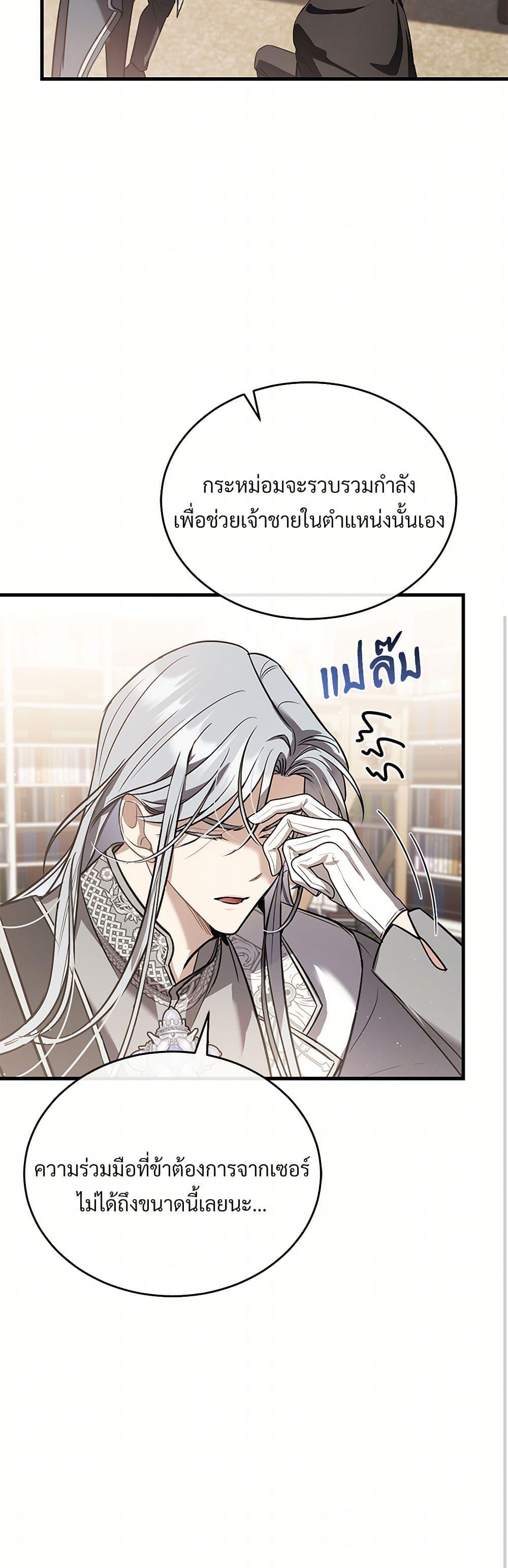 Manga-lc-com อ่านมังงะ อ่านการ์ตูน ออนไลน์ ฟรี The Night Without Shadows ตอนที่ 1 2 3 4 5 6 7 8 9 10 11 12 13 14 ฟรี ไม่มีโฆษณา Manga-lc - อ่าน มังงะ อ่าน การ์ตูน ออนไลน์ อ่านมังงะ ฟรี