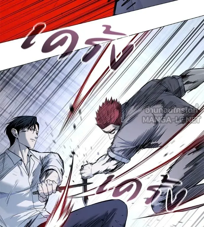 มัจจุราชชุดแดง ตอนที่ 21 รูปที่ 57