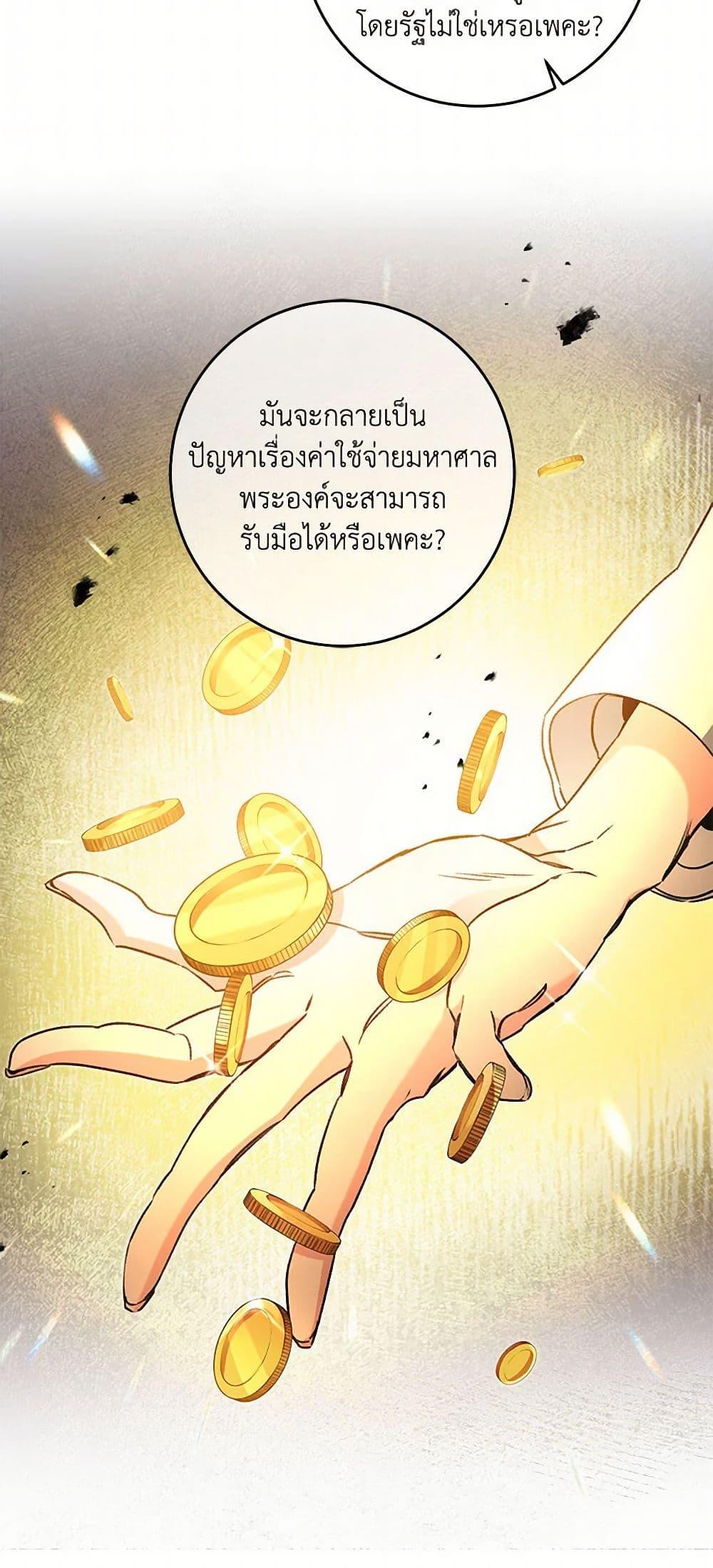 Manga-lc-com อ่านมังงะ อ่านการ์ตูน ออนไลน์ ฟรี I’ve Become the Villainous Empress of a Novel ตอนที่ 1 2 3 4 5 6 7 8 9 10 11 12 13 14 ฟรี ไม่มีโฆษณา Manga-lc - อ่าน มังงะ อ่าน การ์ตูน ออนไลน์ อ่านมังงะ ฟรี
