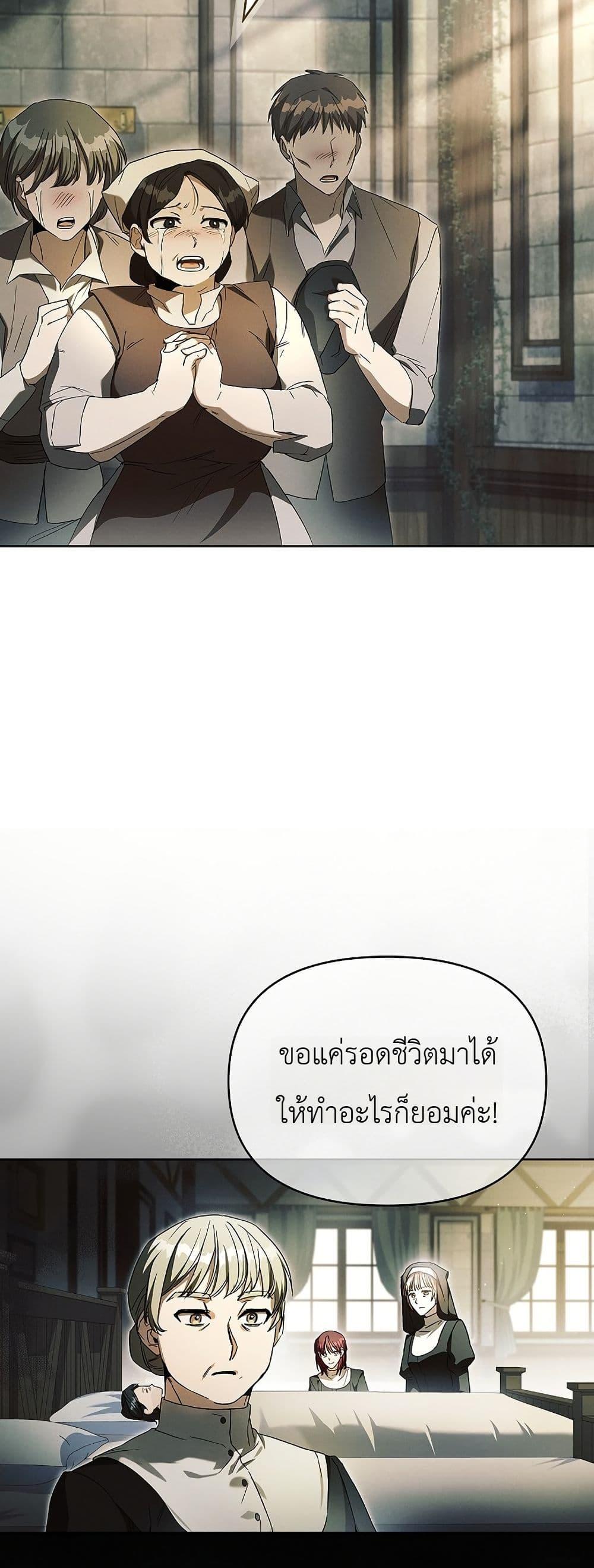 Manga-lc-com อ่านมังงะ อ่านการ์ตูน ออนไลน์ ฟรี About Perfect Revenge ตอนที่ 1 2 3 4 5 6 7 8 9 10 11 12 13 14 ฟรี ไม่มีโฆษณา Manga-lc - อ่าน มังงะ อ่าน การ์ตูน ออนไลน์ อ่านมังงะ ฟรี