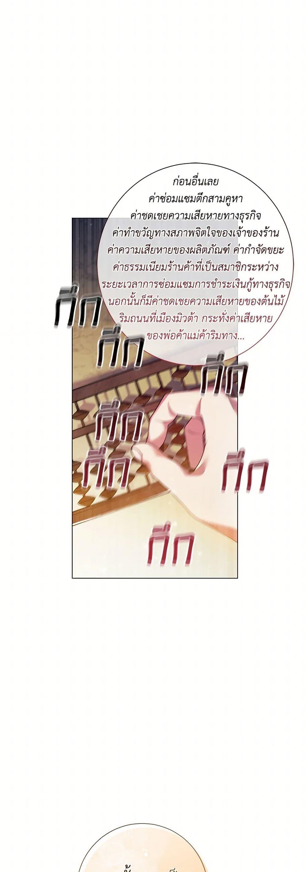 Manga-lc-com อ่านมังงะ อ่านการ์ตูน ออนไลน์ ฟรี Divorcing the Emperor ตอนที่ 1 2 3 4 5 6 7 8 9 10 11 12 13 14 ฟรี ไม่มีโฆษณา Manga-lc - อ่าน มังงะ อ่าน การ์ตูน ออนไลน์ อ่านมังงะ ฟรี