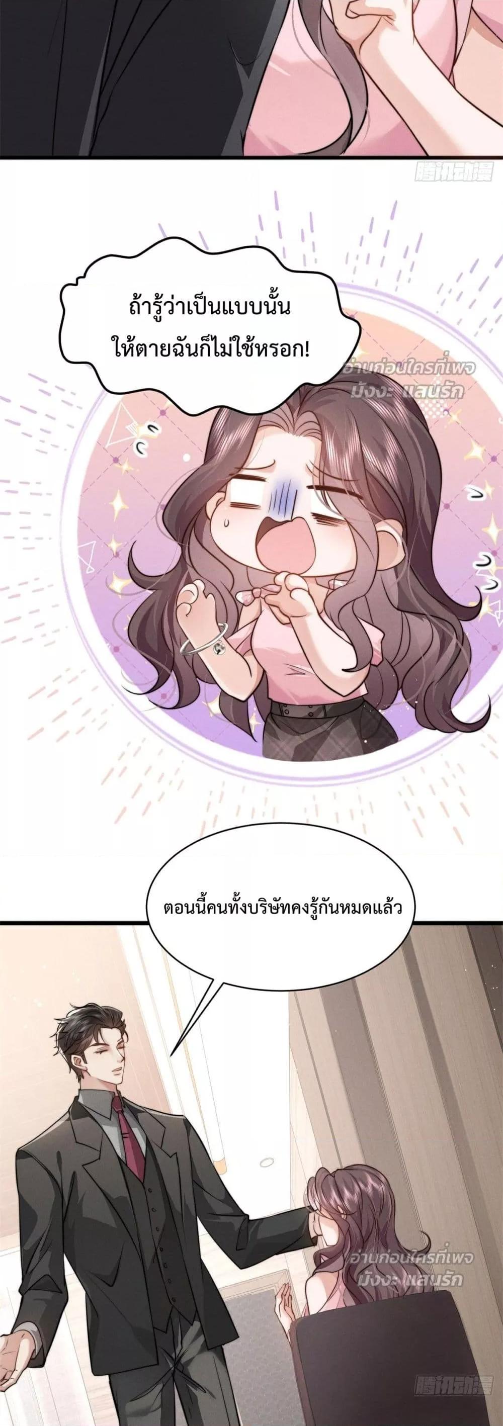 Manga-lc-com อ่านมังงะ อ่านการ์ตูน ออนไลน์ ฟรี BossyPresident ตอนที่ 1 2 3 4 5 6 7 8 9 10 11 12 13 14 ฟรี ไม่มีโฆษณา Manga-lc - อ่าน มังงะ อ่าน การ์ตูน ออนไลน์ อ่านมังงะ ฟรี