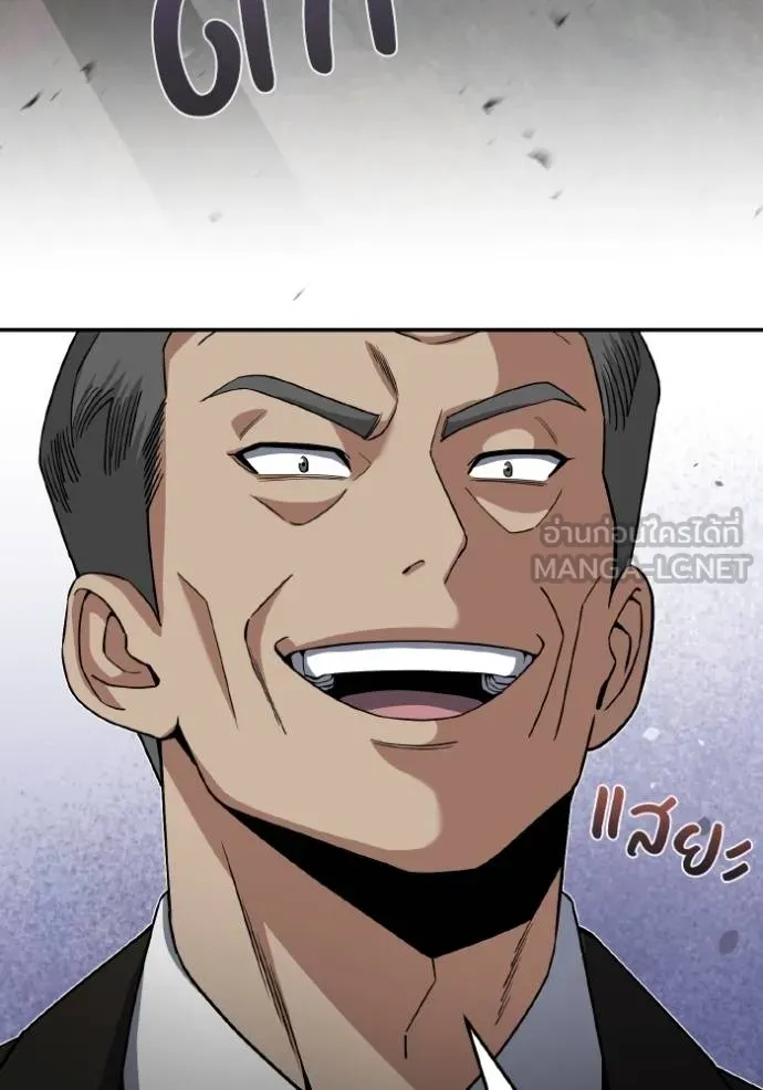 อัจฉริยะนอกคอก ตอนที่ 104 รูปที่ 41