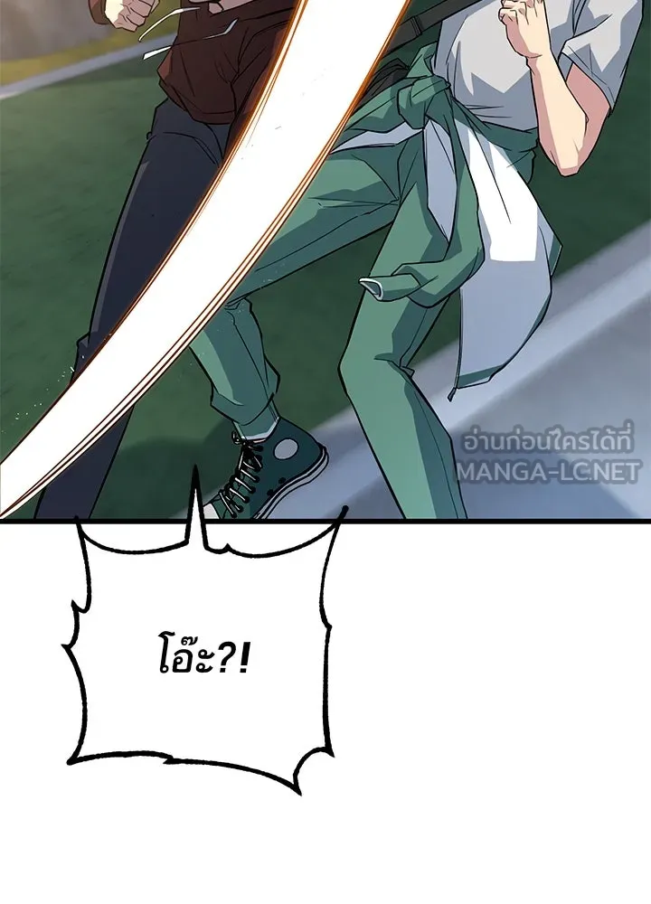 ราชาลานประลอง ตอนที่ 5 รูปที่ 60