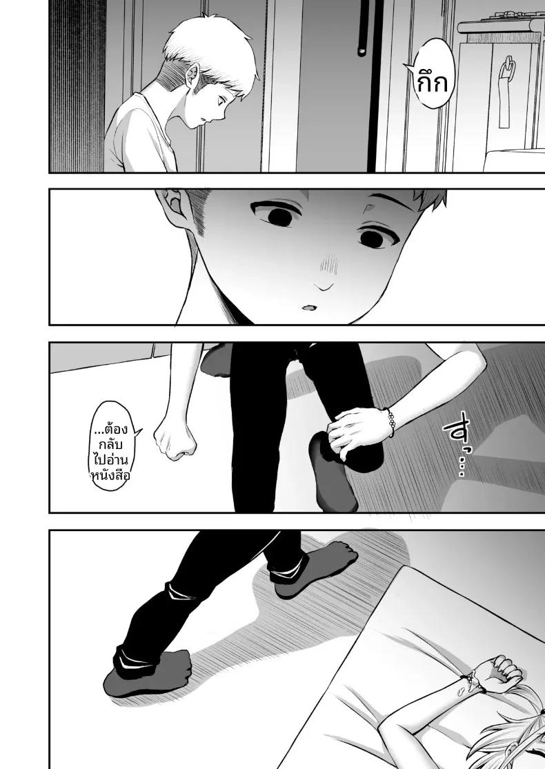 Doujin-Lc- อ่าน โดจิน มังฮวา เกาหลี ญี่ปุ่น จีน แปลไทย แฟนสาวของผม เป็นทาสเซ็กส์ของทุกคนในแผนก (Akosuke) ตอนที่ 1 2 3 4 5 6 7 8 9 10 11 12 13 14 ฟรี ไม่มีโฆษณา อ่าน โดจิน Manhwa เกาหลี ญี่ปุ่น จีน เรามีครบ คัดมาให้เน้นๆ โดจิน 18+ รับประกันความฟินโดย  Doujin Lc