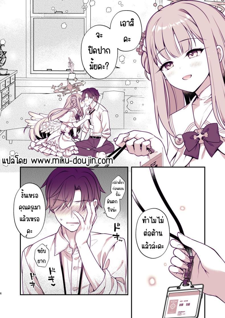 Doujin-Lc- อ่าน โดจิน มังฮวา เกาหลี ญี่ปุ่น จีน แปลไทย ดื่มชาลับๆกับมิกะ [Alpha to Yukaina Nakamatachi (Alpha)] Mika to Himitsu no Teatime (Blue Archive) ตอนที่ 1 2 3 4 5 6 7 8 9 10 11 12 13 14 ฟรี ไม่มีโฆษณา อ่าน โดจิน Manhwa เกาหลี ญี่ปุ่น จีน เรามีครบ คัดมาให้เน้นๆ โดจิน 18+ รับประกันความฟินโดย  Doujin Lc