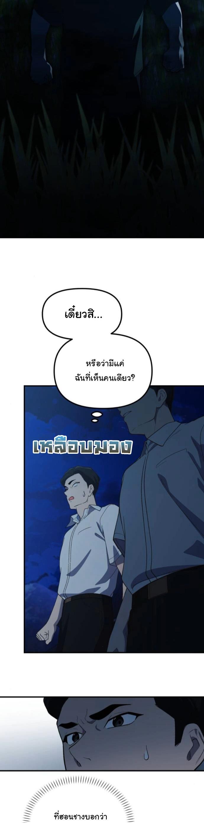 Manga-lc-com อ่านมังงะ อ่านการ์ตูน ออนไลน์ ฟรี The Genius Wants to be Ordinary! ตอนที่ 1 2 3 4 5 6 7 8 9 10 11 12 13 14 ฟรี ไม่มีโฆษณา Manga-lc - อ่าน มังงะ อ่าน การ์ตูน ออนไลน์ อ่านมังงะ ฟรี