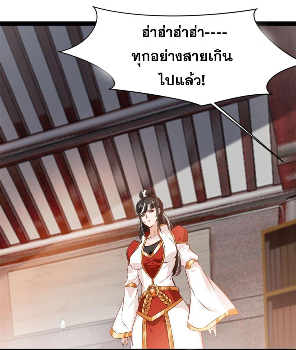 Manga-lc-com อ่านมังงะ อ่านการ์ตูน ออนไลน์ ฟรี Peerless Ancient ตำนานปรัมปราไร้เทียมทาน ตอนที่ 1 2 3 4 5 6 7 8 9 10 11 12 13 14 ฟรี ไม่มีโฆษณา Manga-lc - อ่าน มังงะ อ่าน การ์ตูน ออนไลน์ อ่านมังงะ ฟรี