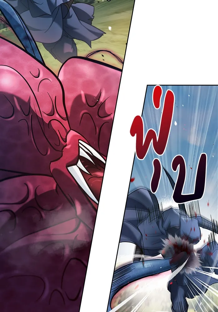 ผมไม่ได้เก่งอย่างที่คิด ตอนที่ 54 รูปที่ 23