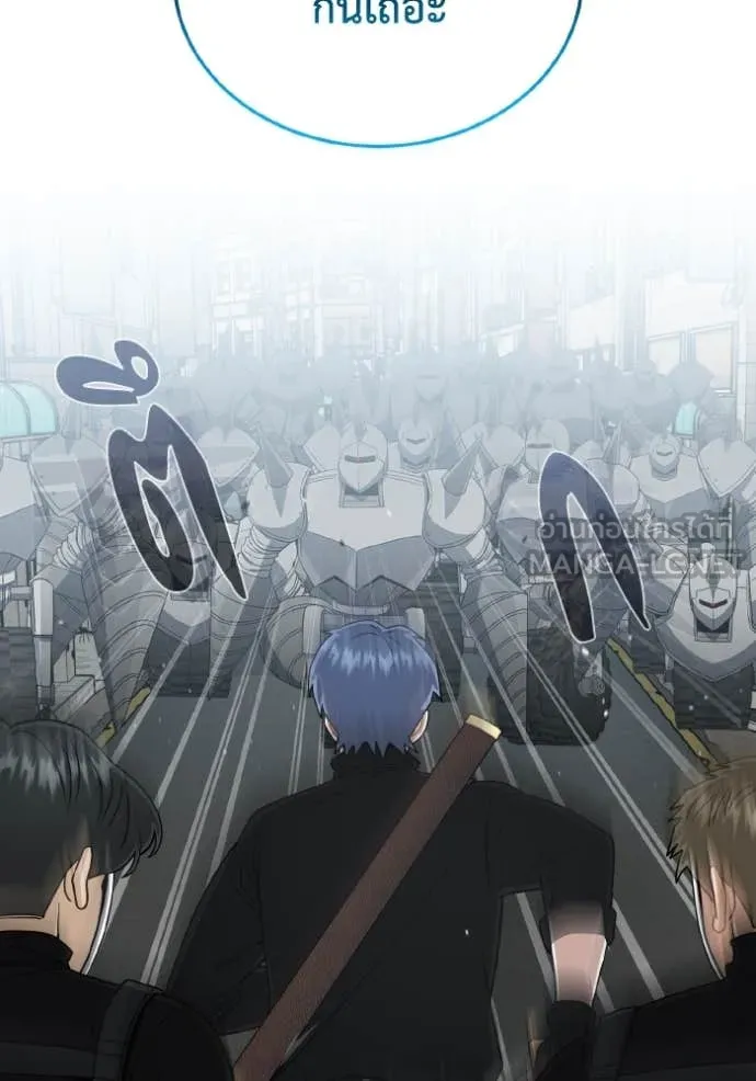 อัจฉริยะนอกคอก ตอนที่ 114 รูปที่ 90