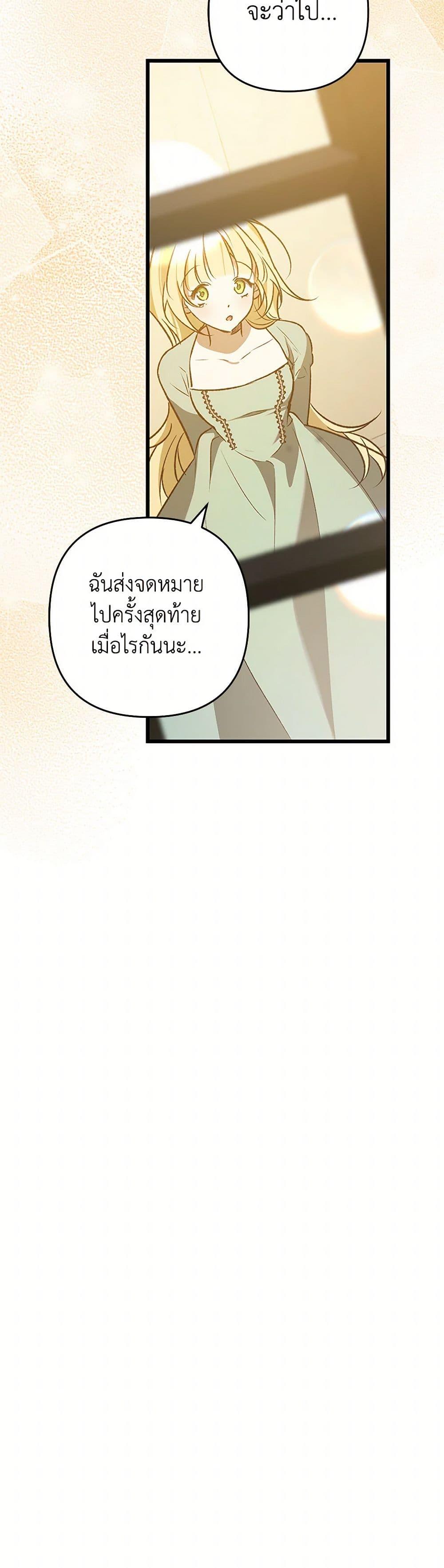 Manga-lc-com อ่านมังงะ อ่านการ์ตูน ออนไลน์ ฟรี The Male Lead Proposed to Me ตอนที่ 1 2 3 4 5 6 7 8 9 10 11 12 13 14 ฟรี ไม่มีโฆษณา Manga-lc - อ่าน มังงะ อ่าน การ์ตูน ออนไลน์ อ่านมังงะ ฟรี