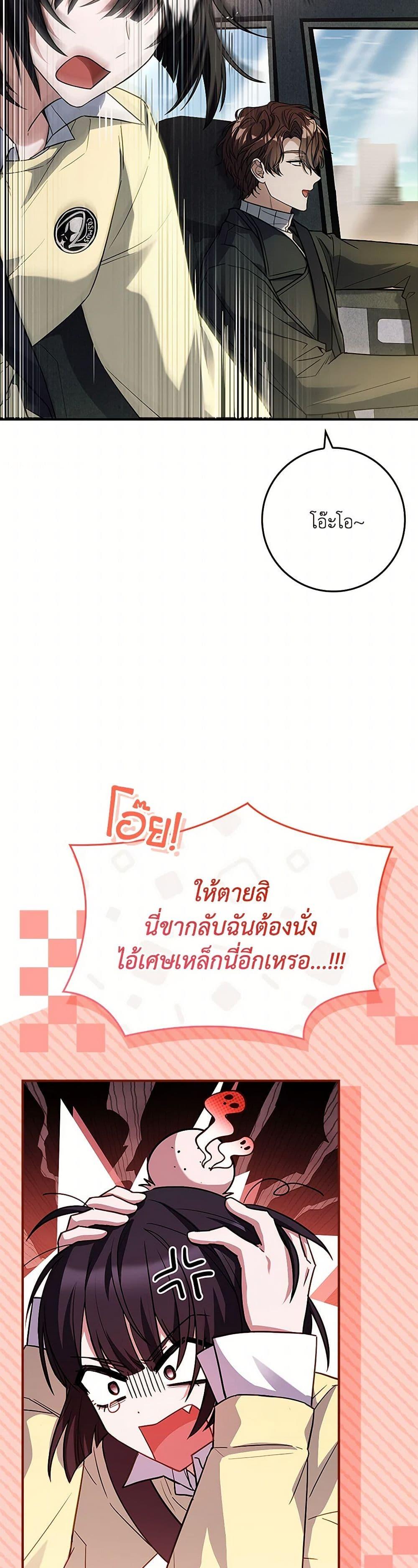 Manga-lc-com อ่านมังงะ อ่านการ์ตูน ออนไลน์ ฟรี The Painless Player ตอนที่ 1 2 3 4 5 6 7 8 9 10 11 12 13 14 ฟรี ไม่มีโฆษณา Manga-lc - อ่าน มังงะ อ่าน การ์ตูน ออนไลน์ อ่านมังงะ ฟรี