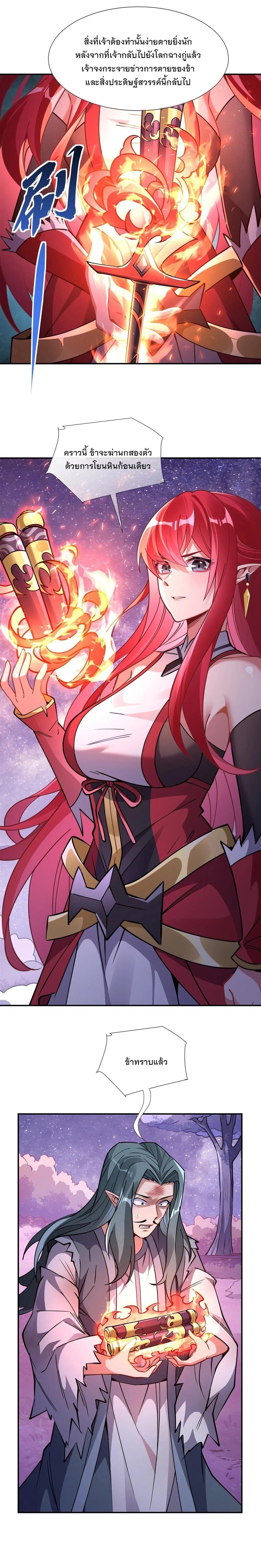 Manga-lc-com อ่านมังงะ อ่านการ์ตูน ออนไลน์ ฟรี My Female Disciples are all Future Masters of the Heavens ตอนที่ 1 2 3 4 5 6 7 8 9 10 11 12 13 14 ฟรี ไม่มีโฆษณา Manga-lc - อ่าน มังงะ อ่าน การ์ตูน ออนไลน์ อ่านมังงะ ฟรี