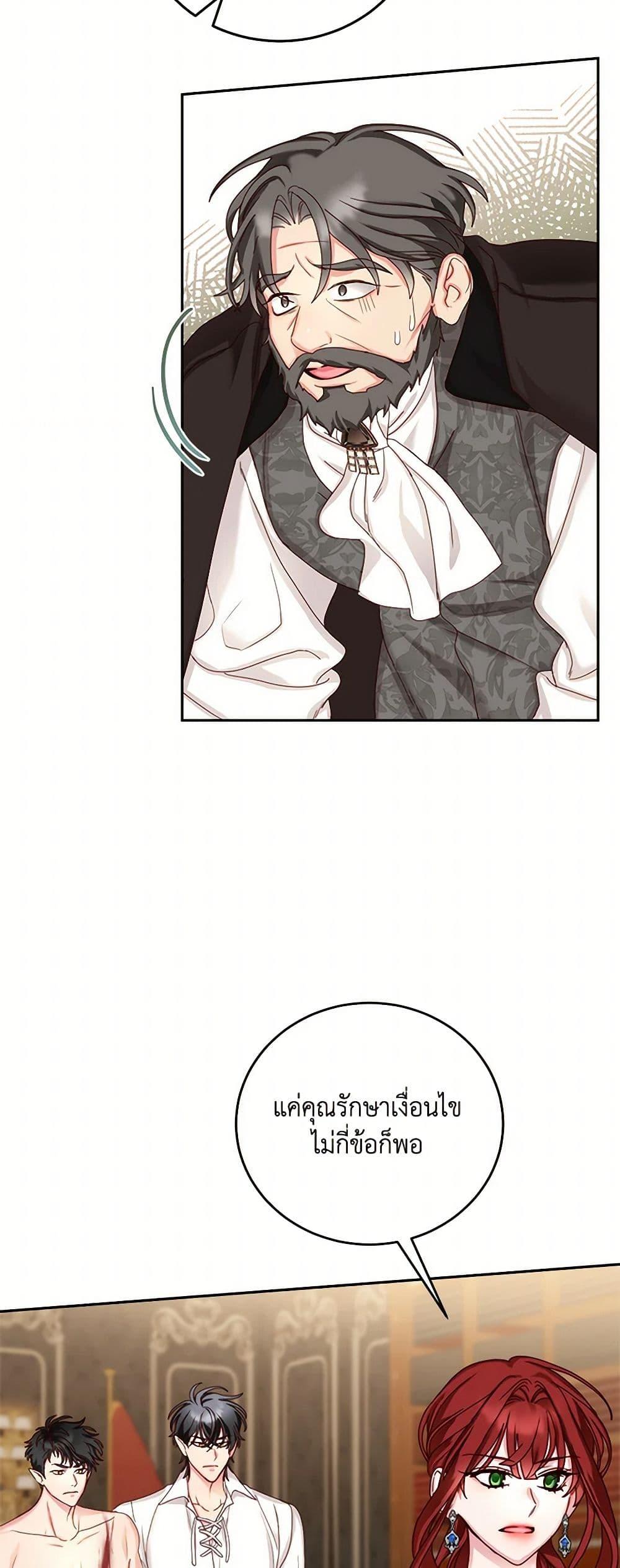 Manga-lc-com อ่านมังงะ อ่านการ์ตูน ออนไลน์ ฟรี I’ll Just Live On As A Villainess ตอนที่ 1 2 3 4 5 6 7 8 9 10 11 12 13 14 ฟรี ไม่มีโฆษณา Manga-lc - อ่าน มังงะ อ่าน การ์ตูน ออนไลน์ อ่านมังงะ ฟรี