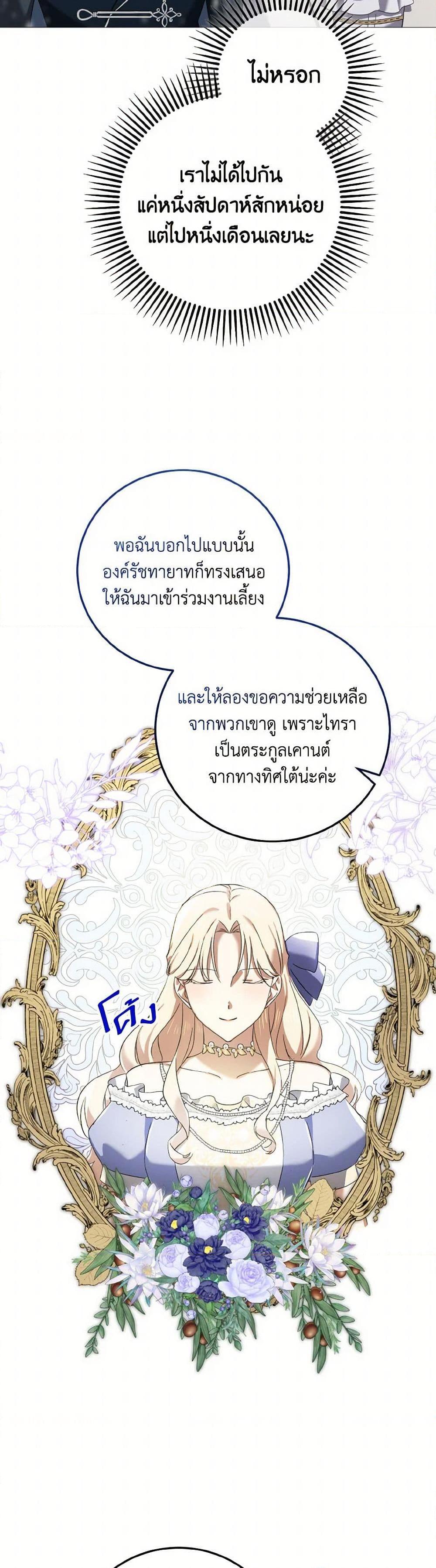 Manga-lc-com อ่านมังงะ อ่านการ์ตูน ออนไลน์ ฟรี Don’t Mess With My Duke Dubless! ตอนที่ 1 2 3 4 5 6 7 8 9 10 11 12 13 14 ฟรี ไม่มีโฆษณา Manga-lc - อ่าน มังงะ อ่าน การ์ตูน ออนไลน์ อ่านมังงะ ฟรี