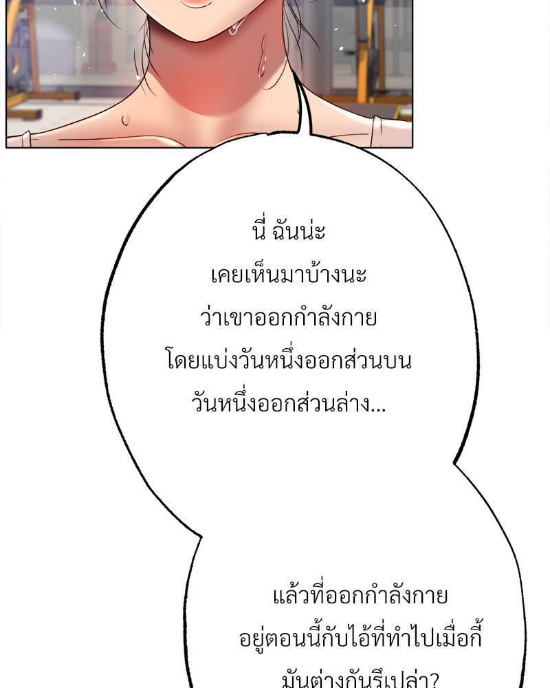 Doujin-Lc- อ่าน โดจิน มังฮวา เกาหลี ญี่ปุ่น จีน แปลไทย Do You Like to Exerc ตอนที่ 1 2 3 4 5 6 7 8 9 10 11 12 13 14 ฟรี ไม่มีโฆษณา อ่าน โดจิน Manhwa เกาหลี ญี่ปุ่น จีน เรามีครบ คัดมาให้เน้นๆ โดจิน 18+ รับประกันความฟินโดย  Doujin Lc