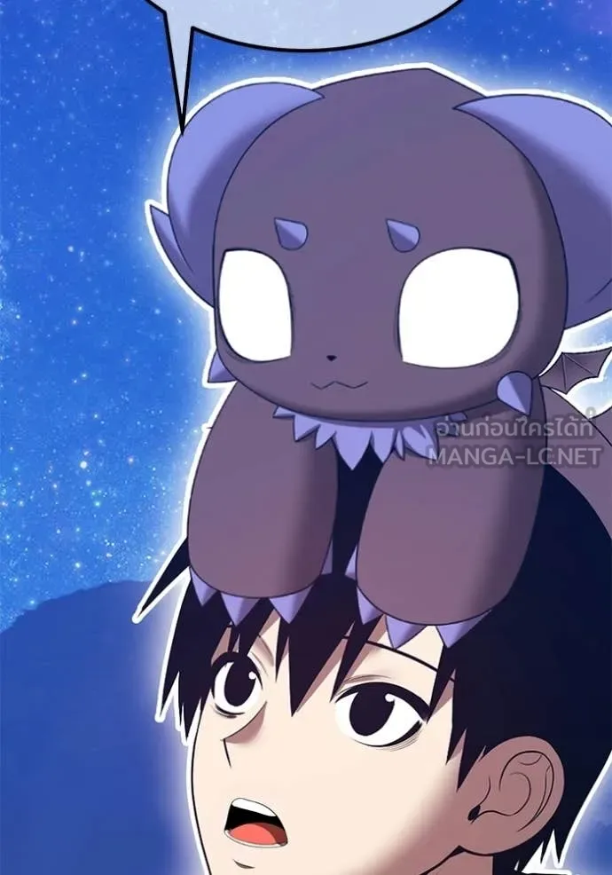 +99 ท่อนไม้ ตอนที่ 183 รูปที่ 368