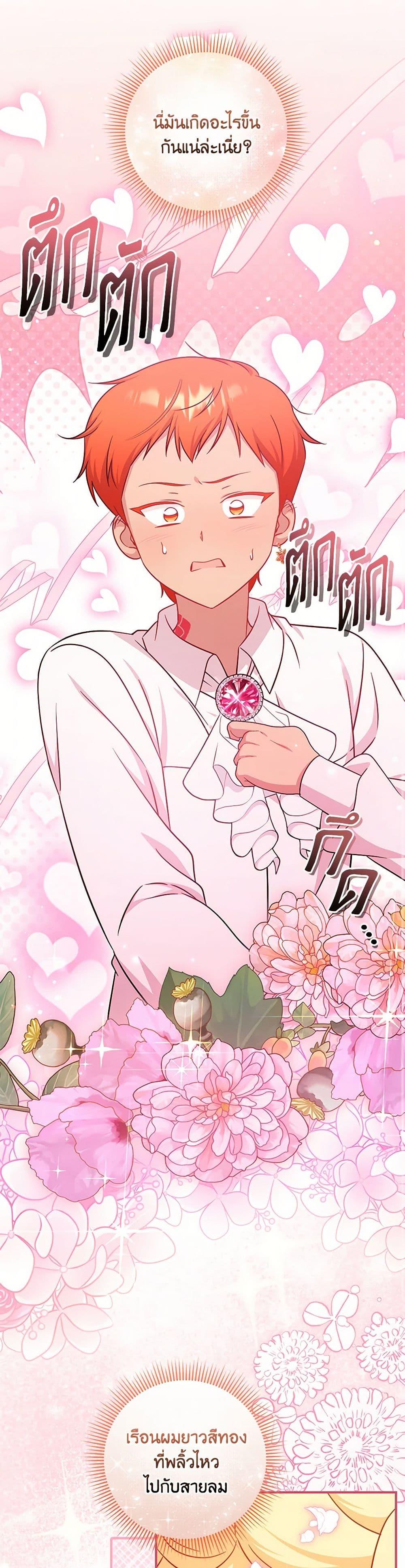 Manga-lc-com อ่านมังงะ อ่านการ์ตูน ออนไลน์ ฟรี Baby Pharmacist Princess ตอนที่ 1 2 3 4 5 6 7 8 9 10 11 12 13 14 ฟรี ไม่มีโฆษณา Manga-lc - อ่าน มังงะ อ่าน การ์ตูน ออนไลน์ อ่านมังงะ ฟรี