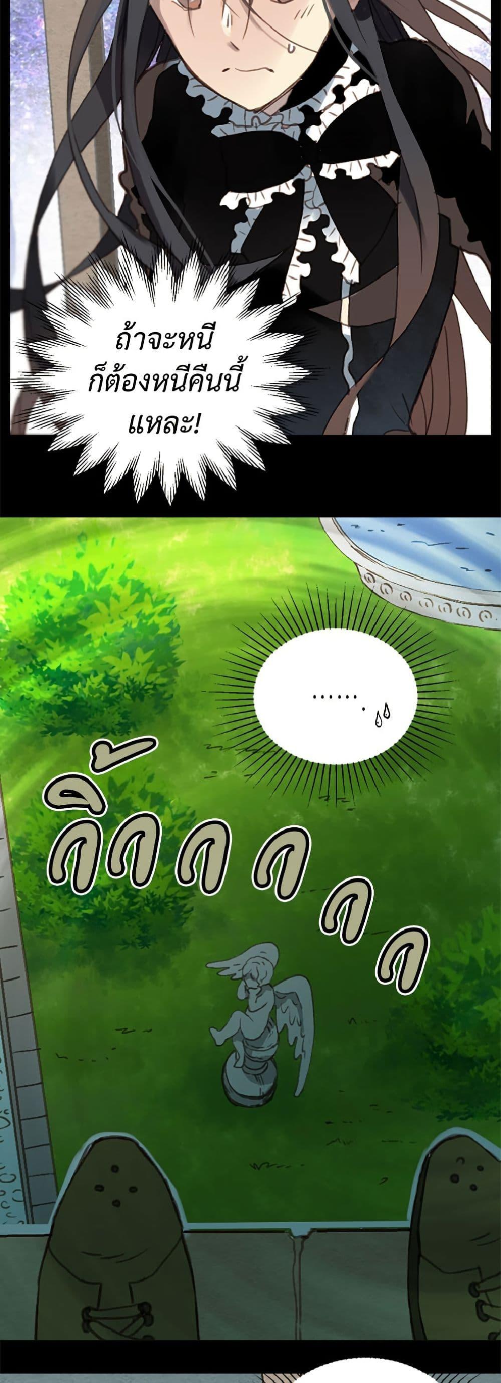 Manga-lc-com อ่านมังงะ อ่านการ์ตูน ออนไลน์ ฟรี Isekai Empress ตอนที่ 1 2 3 4 5 6 7 8 9 10 11 12 13 14 ฟรี ไม่มีโฆษณา Manga-lc - อ่าน มังงะ อ่าน การ์ตูน ออนไลน์ อ่านมังงะ ฟรี