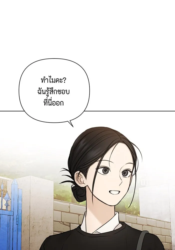 เพียงรุ่งอรุณ ตอนที่ 34 รูปที่ 94