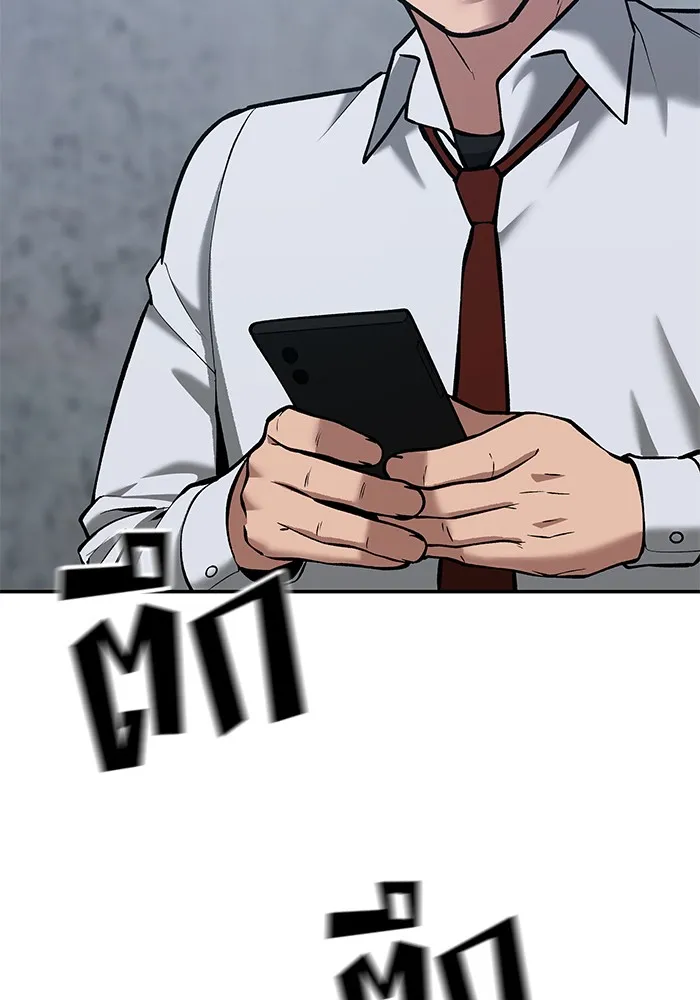 เลวฟาดเลว ตอนที่ 44 รูปที่ 32