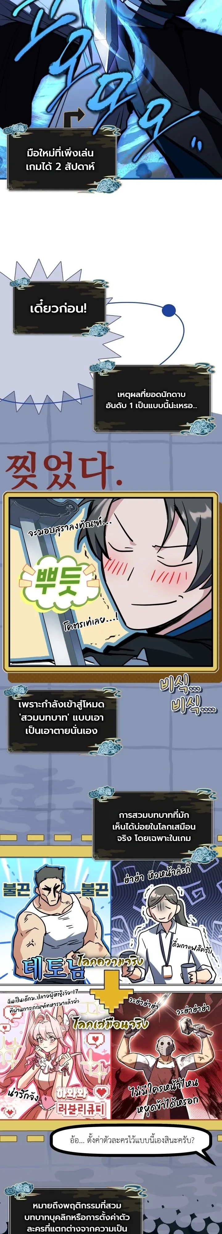 Manga-lc-com อ่านมังงะ อ่านการ์ตูน ออนไลน์ ฟรี Swordmanship Veteran’s Game Stream เทพดาบขั้นเซียนมาเปิดสตรี ตอนที่ 1 2 3 4 5 6 7 8 9 10 11 12 13 14 ฟรี ไม่มีโฆษณา Manga-lc - อ่าน มังงะ อ่าน การ์ตูน ออนไลน์ อ่านมังงะ ฟรี