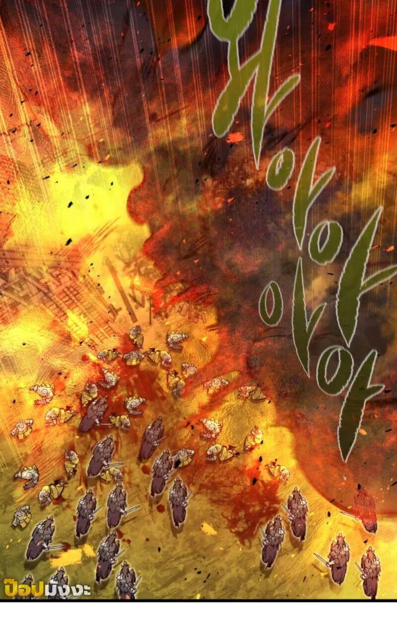 The Regressed Mercenary_s Machinations ตำนานราชาแห_งทหารร_บจ_าง ตอนที่ ตอนที่ 41 รูปที่ 8