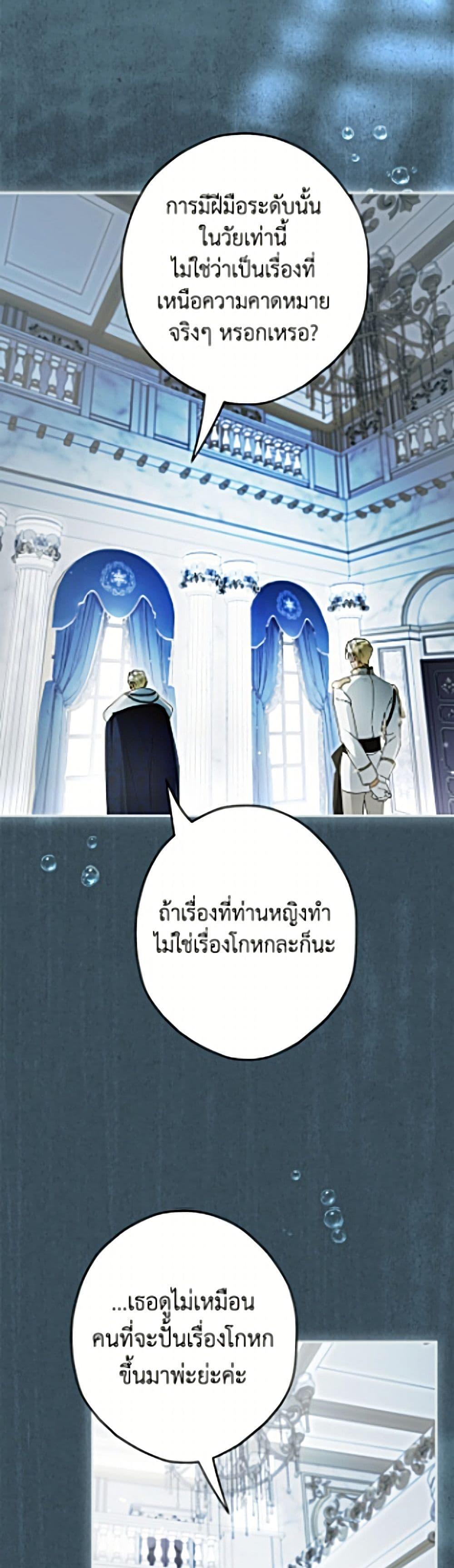 Manga-lc-com อ่านมังงะ อ่านการ์ตูน ออนไลน์ ฟรี An Extra Stole the Male Leads ตอนที่ 1 2 3 4 5 6 7 8 9 10 11 12 13 14 ฟรี ไม่มีโฆษณา Manga-lc - อ่าน มังงะ อ่าน การ์ตูน ออนไลน์ อ่านมังงะ ฟรี