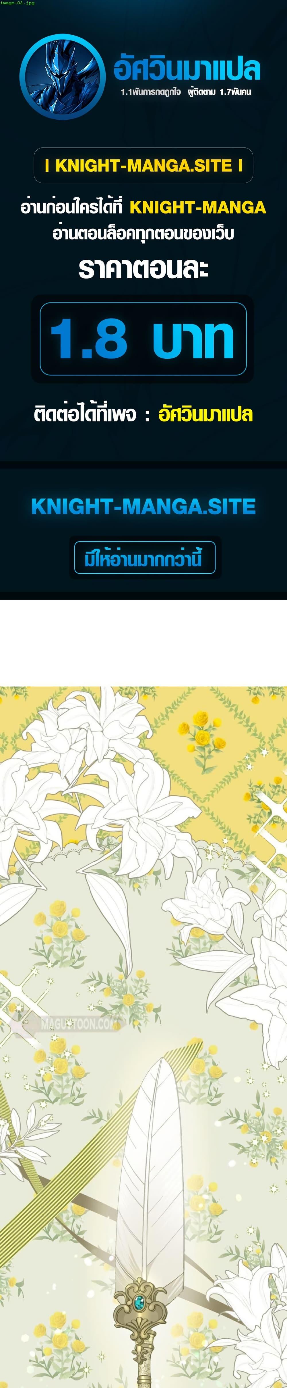 Manga-lc-com อ่านมังงะ อ่านการ์ตูน ออนไลน์ ฟรี My Childhood Friends Are trying to Kill Me ตอนที่ 1 2 3 4 5 6 7 8 9 10 11 12 13 14 ฟรี ไม่มีโฆษณา Manga-lc - อ่าน มังงะ อ่าน การ์ตูน ออนไลน์ อ่านมังงะ ฟรี