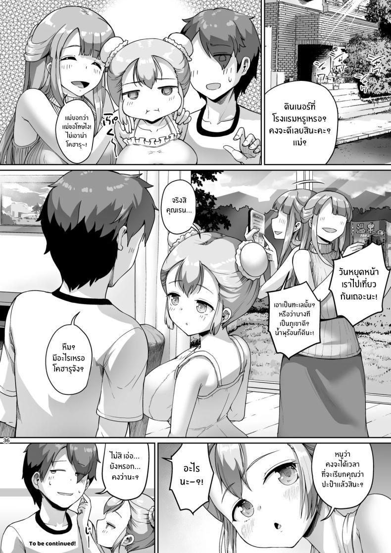 Doujin-Lc- อ่าน โดจิน มังฮวา เกาหลี ญี่ปุ่น จีน แปลไทย จุดเริ่มต้นชีวิตเเมงดา [Zetsubou Shiromuji (Shousan Bouzu)] Kyonyuu no Oyako ni Osewa ni Nattemasu. Musume Hen ตอนที่ 1 2 3 4 5 6 7 8 9 10 11 12 13 14 ฟรี ไม่มีโฆษณา อ่าน โดจิน Manhwa เกาหลี ญี่ปุ่น จีน เรามีครบ คัดมาให้เน้นๆ โดจิน 18+ รับประกันความฟินโดย  Doujin Lc