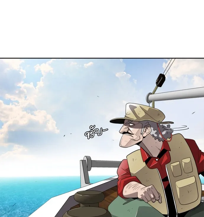 ยุคแห่งยอดมนุษย์ ตอนที่ 6 รูปที่ 166