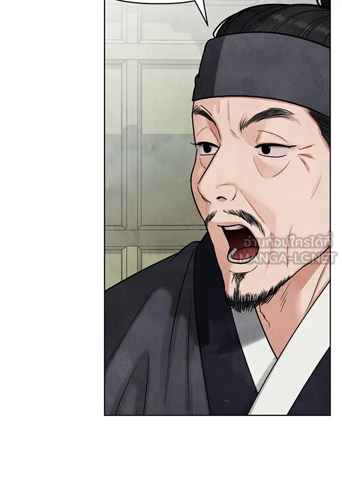 ความลับของสาวร่างทรง ตอนที่ 5 รูปที่ 60