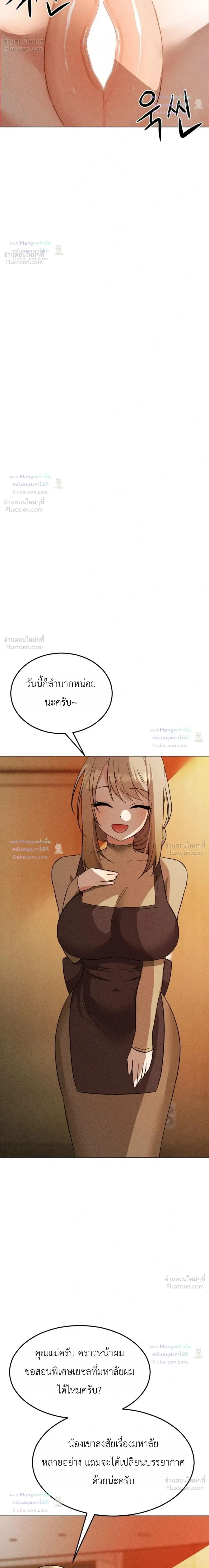 Doujin-Lc- อ่าน โดจิน มังฮวา เกาหลี ญี่ปุ่น จีน แปลไทย Suspicious Tutoring สอนพิเศษสุดเสียว ตอนที่ 1 2 3 4 5 6 7 8 9 10 11 12 13 14 ฟรี ไม่มีโฆษณา อ่าน โดจิน Manhwa เกาหลี ญี่ปุ่น จีน เรามีครบ คัดมาให้เน้นๆ โดจิน 18+ รับประกันความฟินโดย  Doujin Lc
