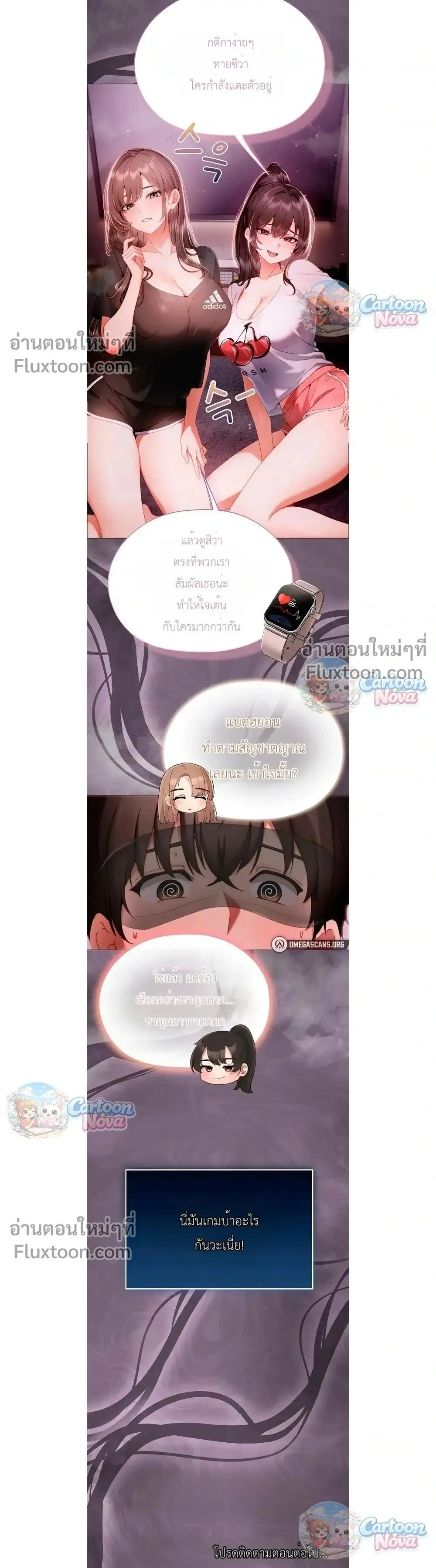 Doujin-Lc- อ่าน โดจิน มังฮวา เกาหลี ญี่ปุ่น จีน แปลไทย Little Miss Delinquent ตอนที่ 1 2 3 4 5 6 7 8 9 10 11 12 13 14 ฟรี ไม่มีโฆษณา อ่าน โดจิน Manhwa เกาหลี ญี่ปุ่น จีน เรามีครบ คัดมาให้เน้นๆ โดจิน 18+ รับประกันความฟินโดย  Doujin Lc