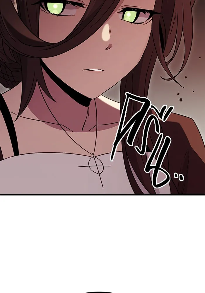 พลิกชะตาคว้าไอเทมระดับเทพ ตอนที่ 5 หลักฐานยืนยันคุณสมบัติ รูปที่ 20