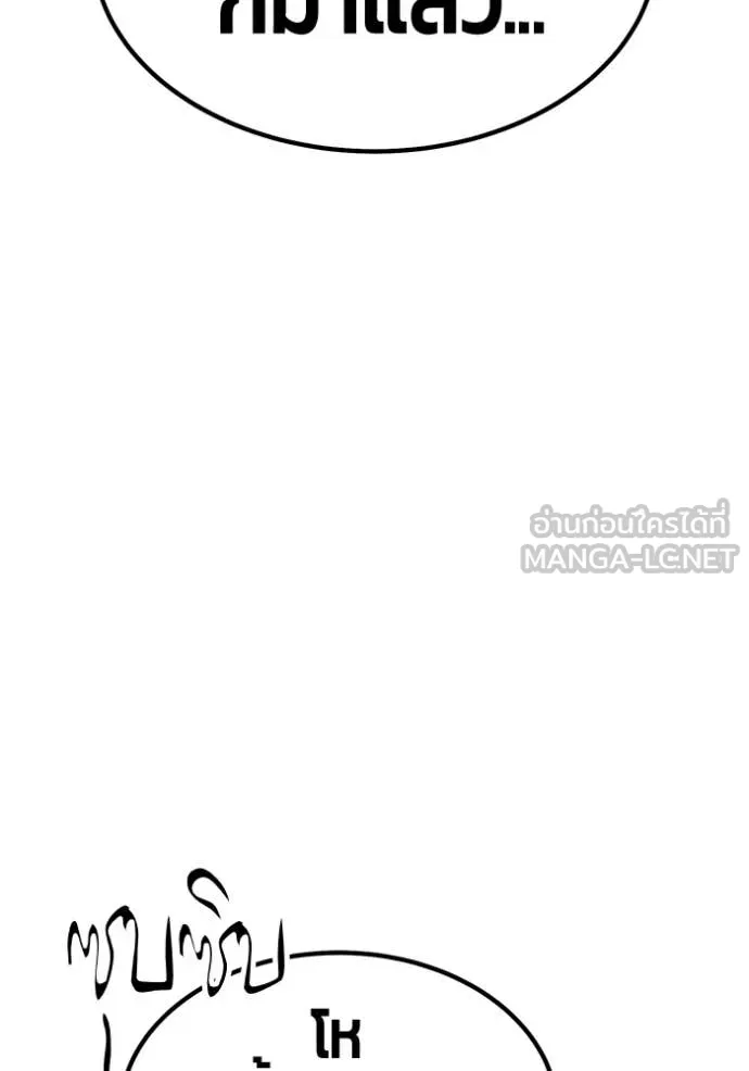 +99 ท่อนไม้ ตอนที่ 184 รูปที่ 169