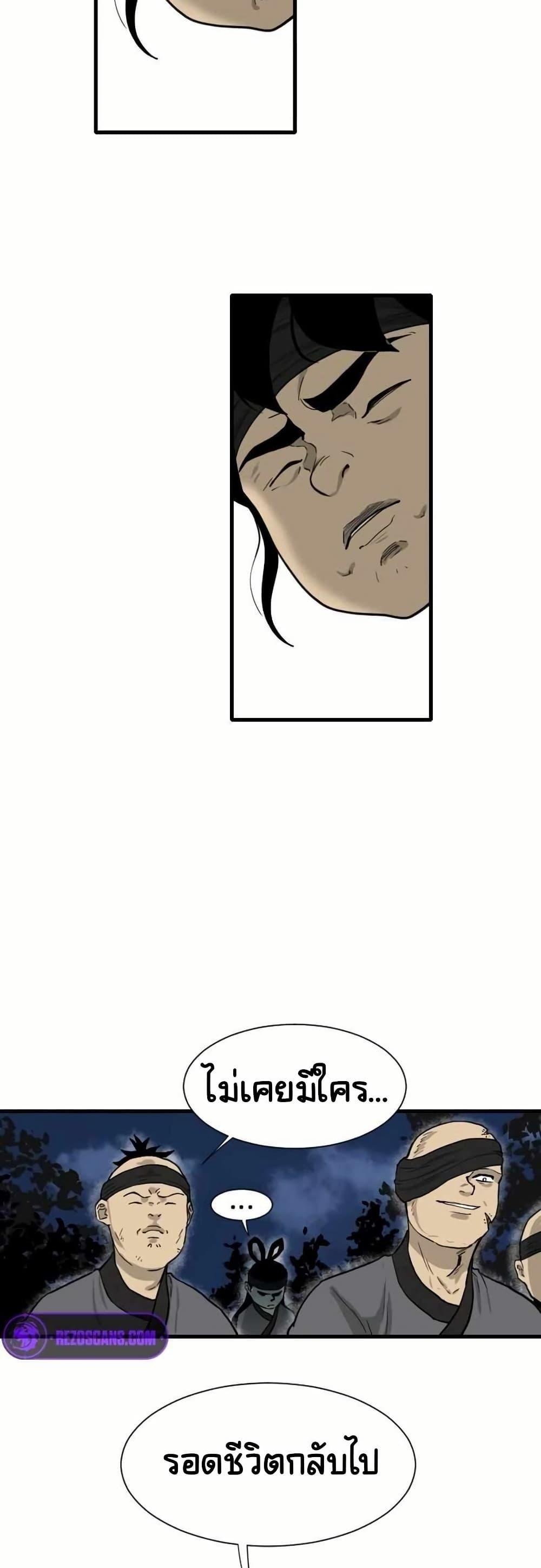 Manga-lc-com อ่านมังงะ อ่านการ์ตูน ออนไลน์ ฟรี The Demonic Warrior ตอนที่ 1 2 3 4 5 6 7 8 9 10 11 12 13 14 ฟรี ไม่มีโฆษณา Manga-lc - อ่าน มังงะ อ่าน การ์ตูน ออนไลน์ อ่านมังงะ ฟรี