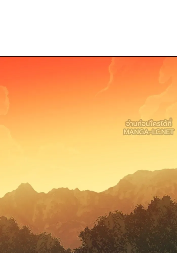 The Lone Necromancer ตอนที่ 89 รูปที่ 27