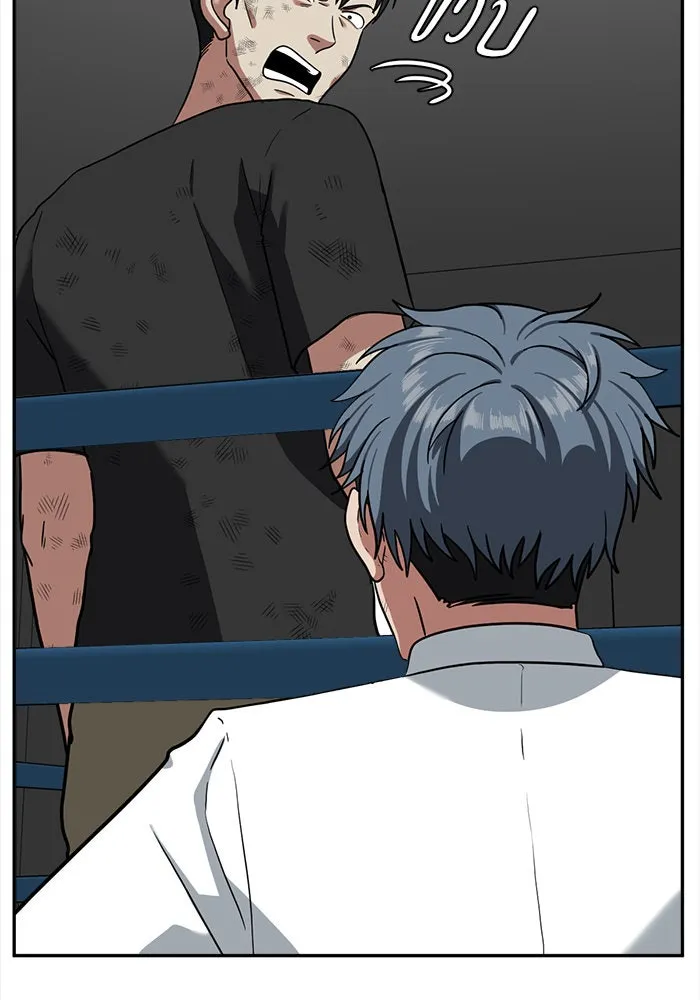 ช่วยเปลี่ยนฉันที ตอนที่ 49. แบซอนจู 15 รูปที่ 19